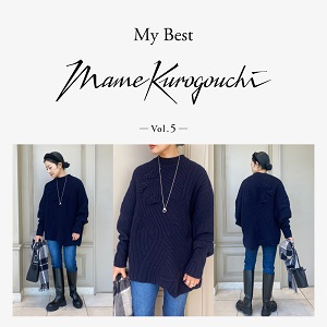 【マイベスト マメ vol.5】≪Mame Kurogouchi≫Basket Motif Cable Stitch Knitted Pullover